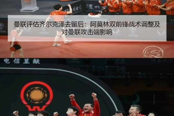 man-lian-ping-gu-qi-er-ke-ze-qu-liu-hou-a-mo-lin-shuang-qian-feng-zhan-shu-tiao-zheng-ji-dui-man-lian-gong-ji-duan-ying-2-135.jpg