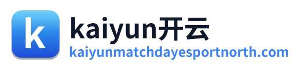kaiyun开云